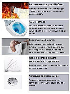 Унитаз напольный Ceruttispa VETTORE CT11134 безободковый с бачком, с крышкой микролифт, смыв торнадо, белый купить в интернет-магазине Sanbest