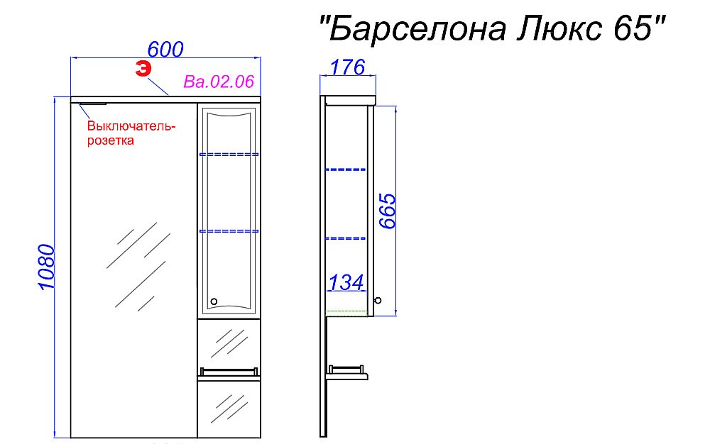 Зеркало со шкафом AQWELLA Барселона 60 в ванную от интернет-магазине сантехники Sanbest