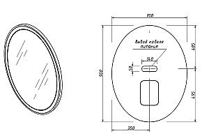 Зеркало Caprigo Контур М-379S-L810 70 графит в ванную от интернет-магазине сантехники Sanbest