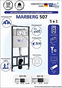 Унитаз подвесной с инсталляцией WeltWasser MARBERG 507 + ONTARIO 520 WT + MAR 507 SE GL-WT безободковый, смыв торнадо, с крышкой микролифт, белый/кнопка белая купить в интернет-магазине Sanbest