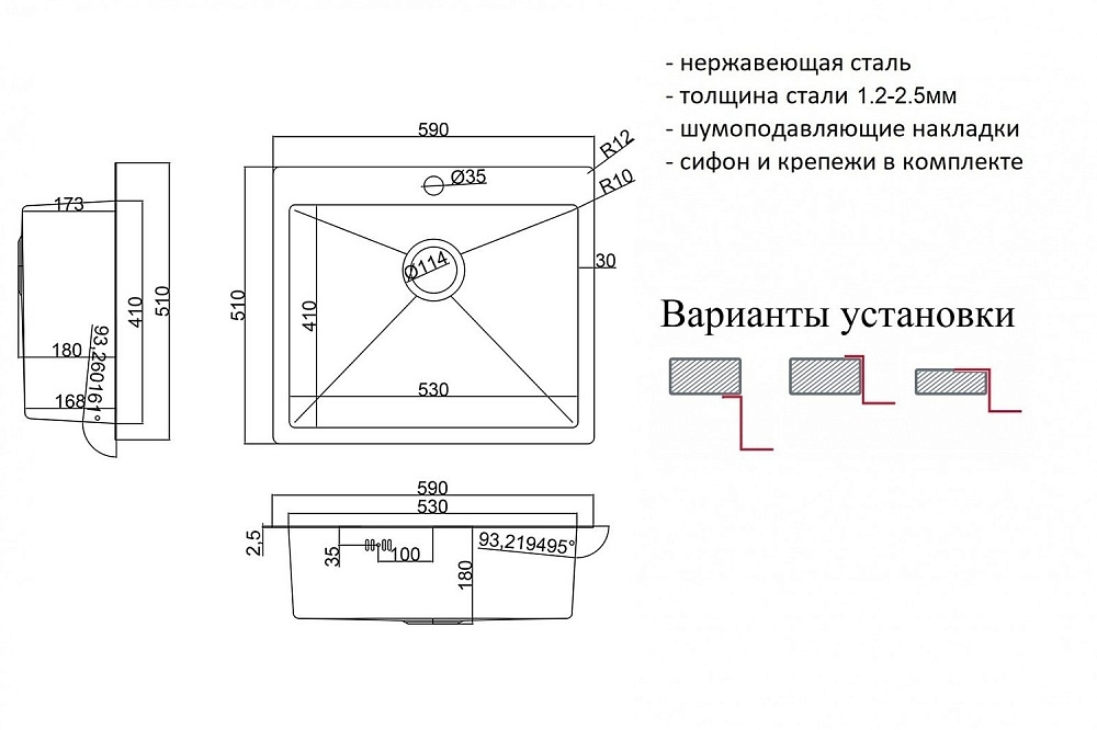 Мойка кухонная Zorg Steel Hammer SH RR 5951 Сталь купить в интернет-магазине сантехники Sanbest