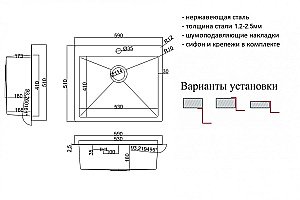 Мойка кухонная Zorg Steel Hammer SH RR 5951 Сталь купить в интернет-магазине сантехники Sanbest