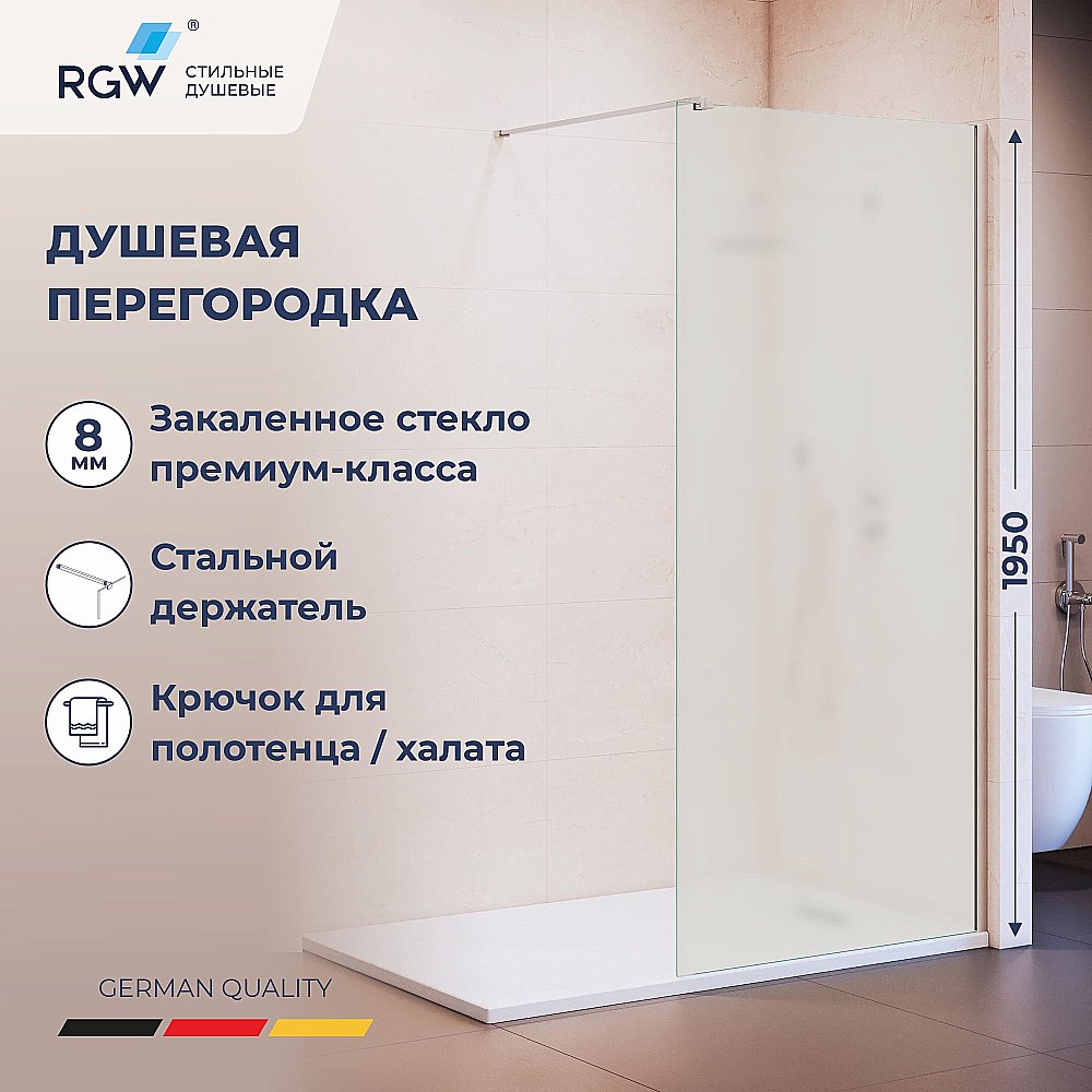 Душевая перегородка RGW Walk In WA-210 90 351021009-21 стекло матовое/профиль хром купить в интернет-магазине Sanbest