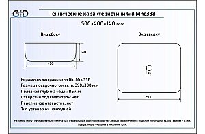 Раковина накладная Gid 50 Mnc338 54431 серая купить в интернет-магазине Sanbest