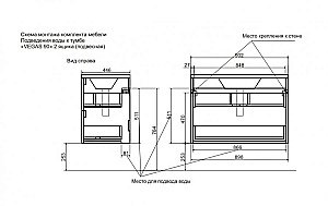Тумба с раковиной Эстет Vegas 90 белая для ванной в интернет-магазине Sanbest