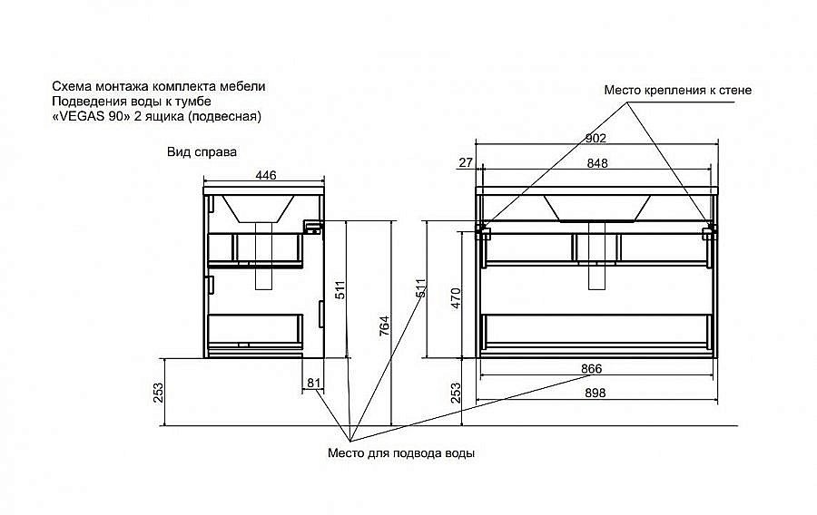 Тумба с раковиной Эстет Vegas 90 белая для ванной в интернет-магазине Sanbest