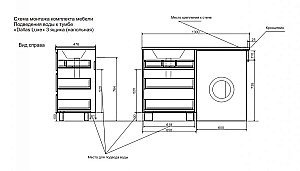 Тумба с раковиной Эстет Dallas Luxe 130 напольная 3 ящика, белая для ванной в интернет-магазине Sanbest