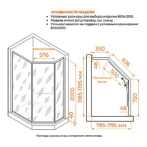 Душевой уголок RGW Stilvoll SV-82-Gb 80х120 стекло прозрачное/профиль золото купить в интернет-магазине Sanbest