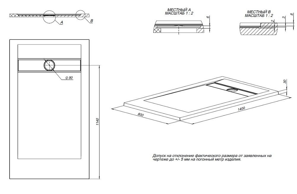 Душевой поддон Allen Brau Infinity 140x80 8.21004-AM антрацит купить в интернет-магазине Sanbest