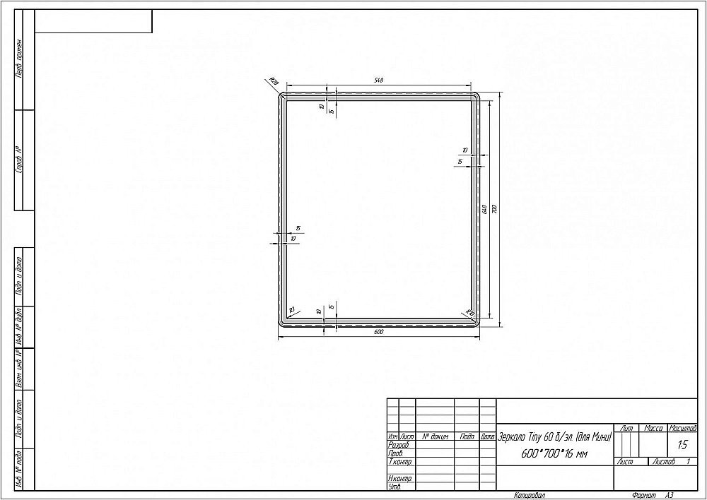 Зеркало Dreja Tiny 60 с подсветкой в ванную от интернет-магазине сантехники Sanbest