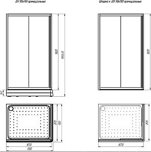 Душевой уголок Радомир Дрим 90x110 стекло матовое/черный профиль купить в интернет-магазине Sanbest