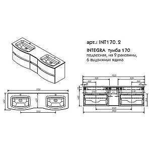 Тумба с раковиной Caprigo Integra 170.2 для ванной в интернет-магазине Sanbest