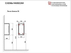 Шкаф подвесной Art&Max GENOVA 70см Бетон лофт натуральный для ванной в интернет-магазине сантехники Sanbest