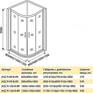 Душевой уголок Good Door JAZZ R-120-C-G стекло прозрачное/профиль золото купить в интернет-магазине Sanbest