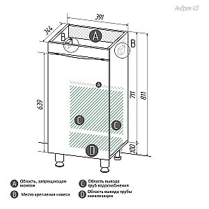 Тумба с раковиной напольная Grossman Виста 40 правая, белый глянец для ванной в интернет-магазине Sanbest