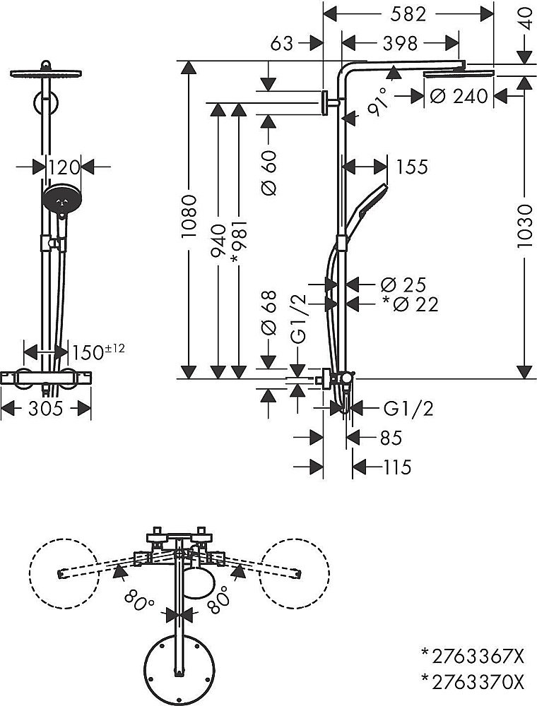 Душевая система Hansgrohe Raindance Select S Showerpipe 240 1jet PowderRain 27633340 купить в интернет-магазине сантехники Sanbest
