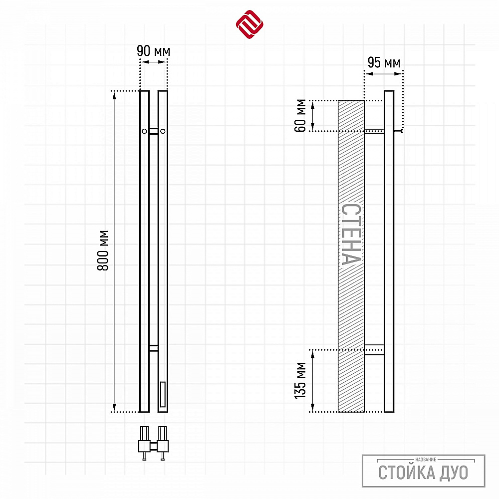 Полотенцесушитель электрический TERMINUS DUO проф 800 4670078578808 графит купить в интернет-магазине сантехники Sanbest
