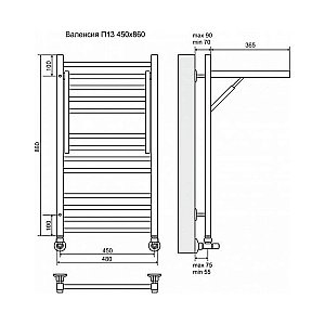 Полотенцесушитель водяной Terminus Валенсия П13 450x860 купить в интернет-магазине сантехники Sanbest
