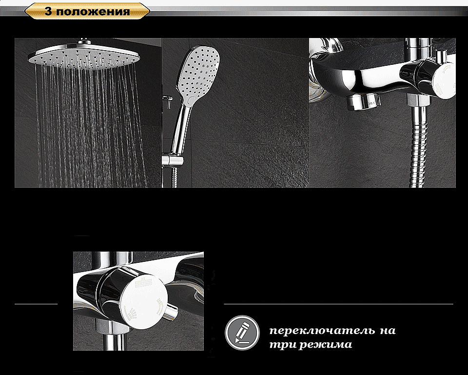 Душевая система D&K Venice Gondola DA1023701B14 купить в интернет-магазине сантехники Sanbest