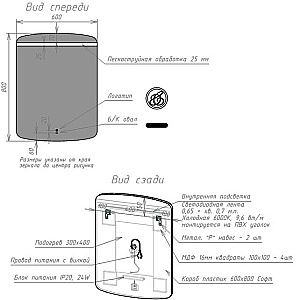 Зеркало Caprigo Soft 2060H 60 в ванную от интернет-магазине сантехники Sanbest