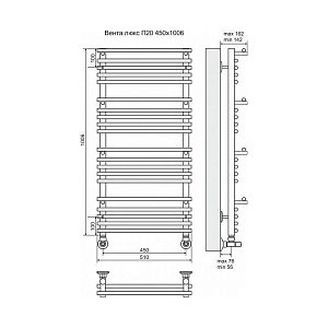 Полотенцесушитель водяной Terminus Вента Люкс П20 450x1006 купить в интернет-магазине сантехники Sanbest