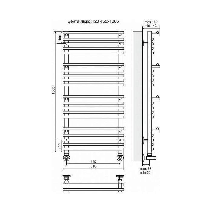 Полотенцесушитель водяной Terminus Вента Люкс П20 450x1006 купить в интернет-магазине сантехники Sanbest