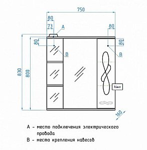 Зеркало со шкафом Style Line Венеция 75/С в ванную от интернет-магазине сантехники Sanbest