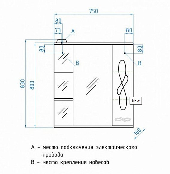 Зеркало со шкафом Style Line Венеция 75/С в ванную от интернет-магазине сантехники Sanbest