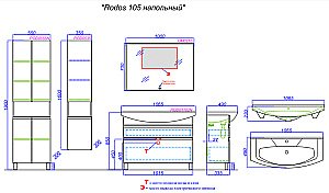 Тумба с раковиной Aqwella Rodos 107 ROD01102N белая для ванной в интернет-магазине Sanbest