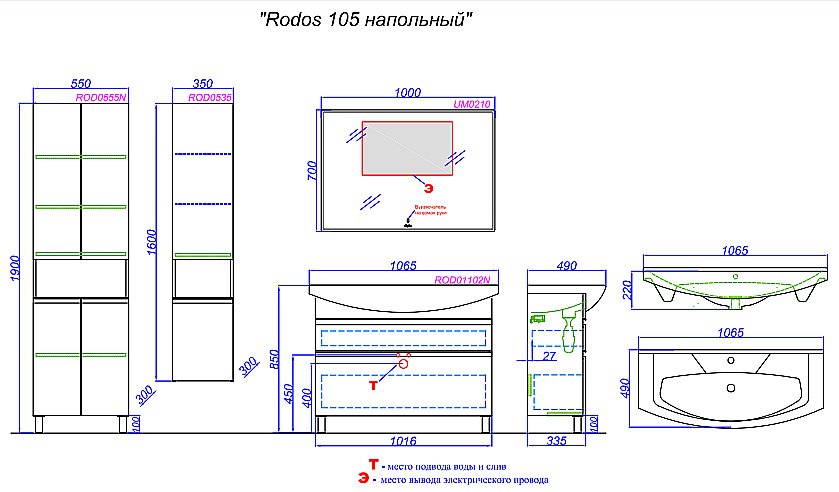 Тумба с раковиной Aqwella Rodos 107 ROD01102N белая для ванной в интернет-магазине Sanbest