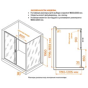 Душевой уголок RGW Passage PA-74 (PA-14 + Z-050-2) 410874182-11 180x120 стекло прозрачное/профиль хром купить в интернет-магазине Sanbest