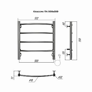 Полотенцесушитель электрический Terminus Классик П4 500х550 купить в интернет-магазине сантехники Sanbest