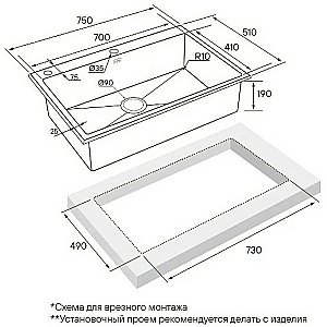 Кухонная мойка Paulmark Vast-Edge 75 PM777551-BS брашированная сталь купить в интернет-магазине сантехники Sanbest