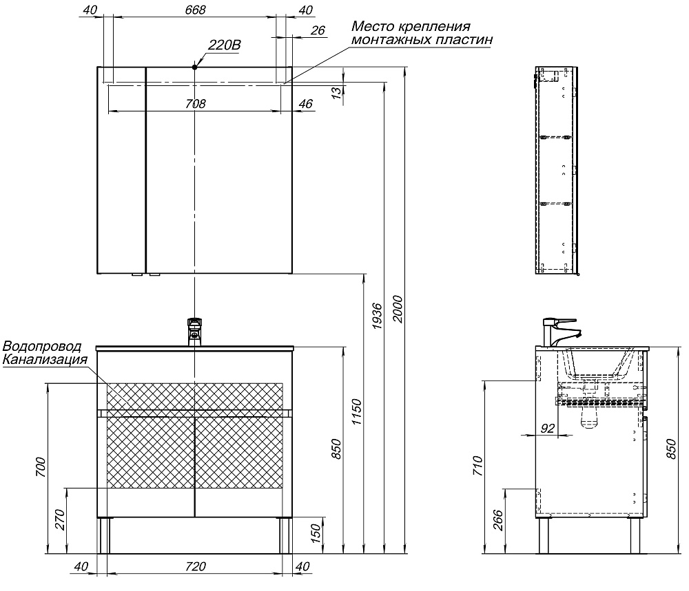 Тумба с раковиной Aquanet Алвита New 277552 80 серый для ванной в интернет-магазине Sanbest