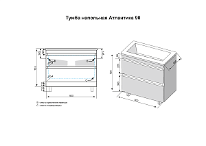 Тумба с раковиной Style Line Атлантика 90 напольная для ванной в интернет-магазине Sanbest