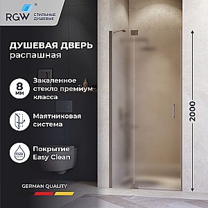 Душевая дверь RGW Hotel HO-014Gr 90 350601409-210 стекло матовое/профиль серый купить в интернет-магазине Sanbest