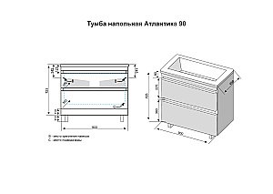 Тумба с раковиной Style Line Атлантика 90 напольная для ванной в интернет-магазине Sanbest