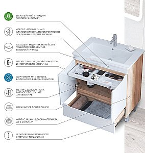 Тумба с раковиной Vigo Grani 750-2-1 дуб сонома/белый для ванной в интернет-магазине Sanbest