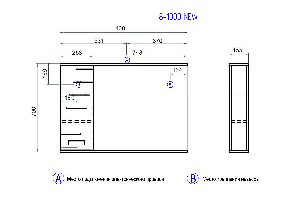 Зеркало со шкафом VIGO Diana 8-1000-Л в ванную от интернет-магазине сантехники Sanbest