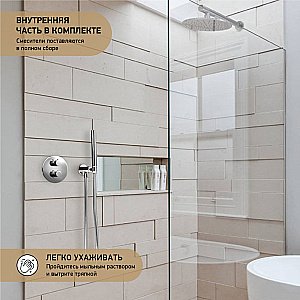 Смеситель для душа PAINI Cox 78CR691TH хром купить в интернет-магазине сантехники Sanbest