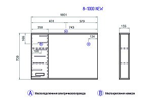 Зеркало со шкафом VIGO Diana 8-1000-Л в ванную от интернет-магазине сантехники Sanbest