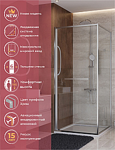 Душевой уголок Cezares LUX 80х80 A-FS-1-80-C-CR стекло прозрачное/профиль хром купить в интернет-магазине Sanbest