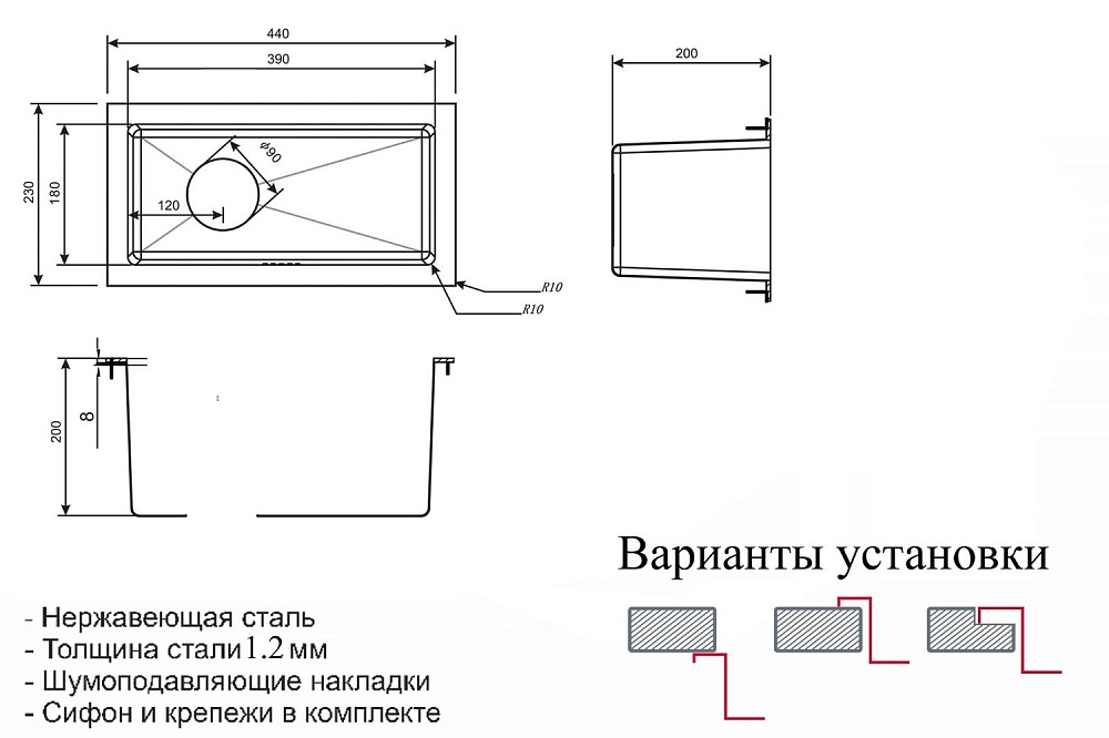 Мойка кухонная Zorg Inox RX 2344 Сталь купить в интернет-магазине сантехники Sanbest