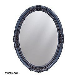 Зеркало Caprigo PL 030 Синее в ванную от интернет-магазине сантехники Sanbest