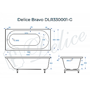 Ванна Delice Bravo DLR330001-G 180х80 белая купить в интернет-магазине Sanbest