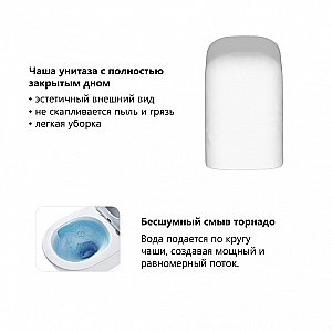 Унитаз подвесной ABBER Rechteck AC1220TC-AC0105-AC0120MW белый/кнопка белая матовая, с крышкой микролифт, с инсталляцией, безободковый, слив-торнадо купить в интернет-магазине Sanbest