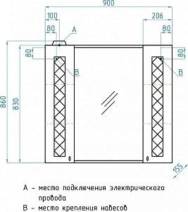 Зеркало со шкафом Style Line Канна 90/С в ванную от интернет-магазине сантехники Sanbest