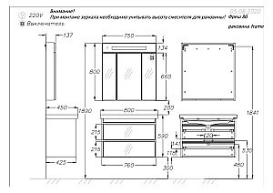 Тумба с раковиной Опадирис Фреш 80 белая для ванной в интернет-магазине Sanbest