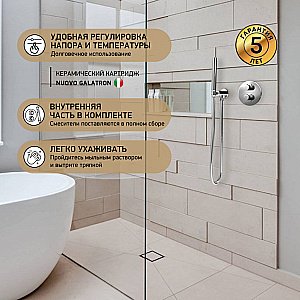 Смеситель для душа PAINI Cox 78CR690TH хром купить в интернет-магазине сантехники Sanbest