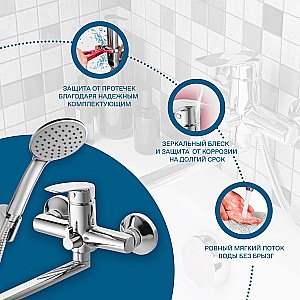 Смеситель для ванны Santek Марион WH5A12006C001 хром купить в интернет-магазине сантехники Sanbest